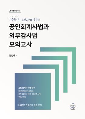 교재
